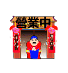 Everything is going on.（個別スタンプ：29）