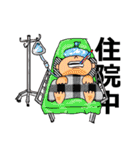 Everything is going on.（個別スタンプ：31）