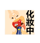 Everything is going on.（個別スタンプ：32）