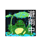 Everything is going on.（個別スタンプ：33）