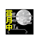 Everything is going on.（個別スタンプ：34）