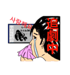 Everything is going on.（個別スタンプ：35）