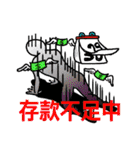 Everything is going on.（個別スタンプ：36）