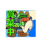 Everything is going on.（個別スタンプ：39）