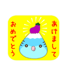 サザナミインコのポッケ2（個別スタンプ：40）