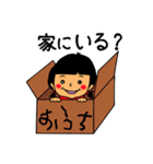 ばぁちゃんと孫の質問コトバ（個別スタンプ：21）