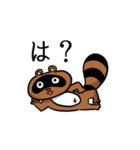 えがおなたぬき（個別スタンプ：1）
