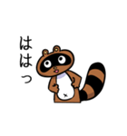 えがおなたぬき（個別スタンプ：2）