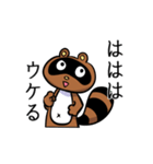 えがおなたぬき（個別スタンプ：3）