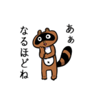 えがおなたぬき（個別スタンプ：4）