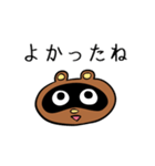 えがおなたぬき（個別スタンプ：8）