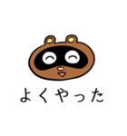 えがおなたぬき（個別スタンプ：9）