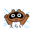 えがおなたぬき（個別スタンプ：10）