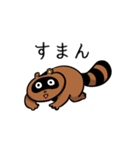 えがおなたぬき（個別スタンプ：11）