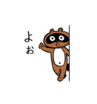 えがおなたぬき（個別スタンプ：12）