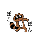 えがおなたぬき（個別スタンプ：15）