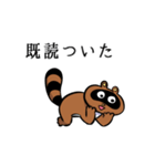 えがおなたぬき（個別スタンプ：18）