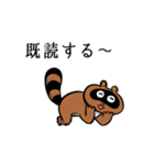 えがおなたぬき（個別スタンプ：19）