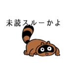 えがおなたぬき（個別スタンプ：20）