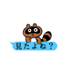 えがおなたぬき（個別スタンプ：21）