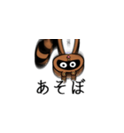 えがおなたぬき（個別スタンプ：24）