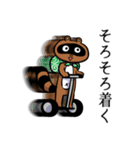 えがおなたぬき（個別スタンプ：26）