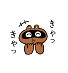 えがおなたぬき（個別スタンプ：31）