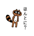 えがおなたぬき（個別スタンプ：36）