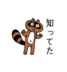 えがおなたぬき（個別スタンプ：38）