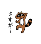 えがおなたぬき（個別スタンプ：40）