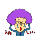 天然パーマ鈴木さん（個別スタンプ：12）