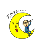 天然パーマ鈴木さん（個別スタンプ：16）