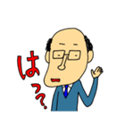 天然パーマ鈴木さん（個別スタンプ：20）