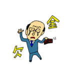 天然パーマ鈴木さん（個別スタンプ：23）