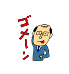 天然パーマ鈴木さん（個別スタンプ：38）
