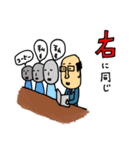 天然パーマ鈴木さん（個別スタンプ：39）