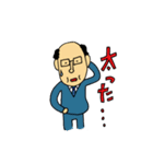 天然パーマ鈴木さん（個別スタンプ：40）