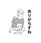 懸命に生きる人（個別スタンプ：7）
