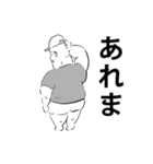 懸命に生きる人（個別スタンプ：8）