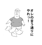 懸命に生きる人（個別スタンプ：13）