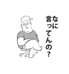懸命に生きる人（個別スタンプ：14）