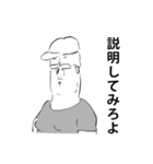 懸命に生きる人（個別スタンプ：17）