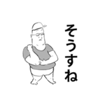 懸命に生きる人（個別スタンプ：22）