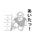 懸命に生きる人（個別スタンプ：24）