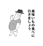 懸命に生きる人（個別スタンプ：30）