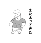 懸命に生きる人（個別スタンプ：31）