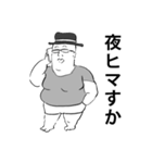 懸命に生きる人（個別スタンプ：35）