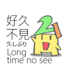 マルチリンガル-台ちゃん21（個別スタンプ：17）