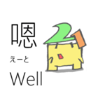 マルチリンガル-台ちゃん21（個別スタンプ：22）