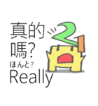 マルチリンガル-台ちゃん21（個別スタンプ：29）